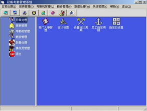 冠盾验厂解决方案 一站式助力企业顺利通过沃尔玛验厂